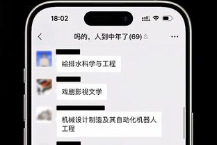 半岛电子游戏截图1